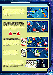 Board Game - Pandemic